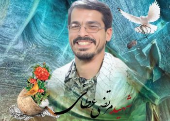 فرازی از وصیت نامه شهید مرتضی عطائی