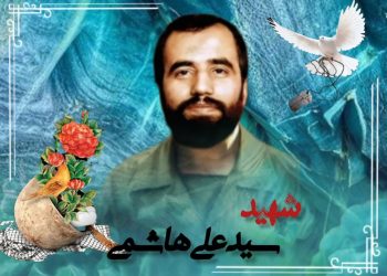 وصیت نامه سردار شهید سید علی هاشمی