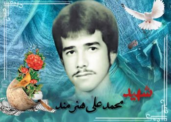 فرازی از وصیت نامه شهید محمدعلی هنرمند